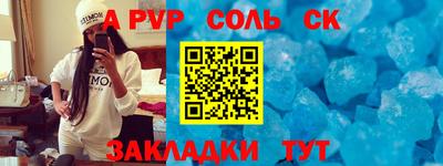 тгк Пенза