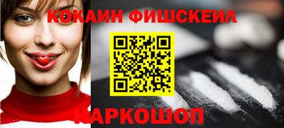 молекула духа Партизанск