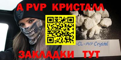 молекула духа Партизанск