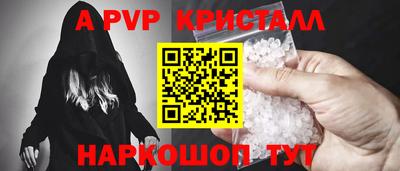 тгк Пенза