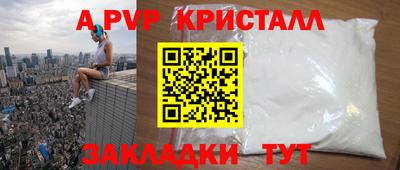 тгк Пенза