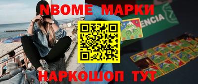 МДМА Первоуральск
