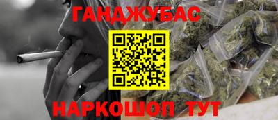 молекула духа Партизанск