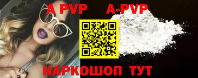 молекула духа Партизанск