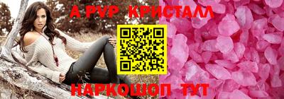 молекула духа Партизанск