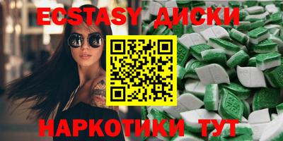 молекула духа Партизанск