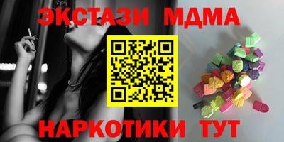 молекула духа Партизанск
