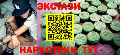 молекула духа Партизанск