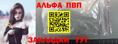 молекула духа Партизанск