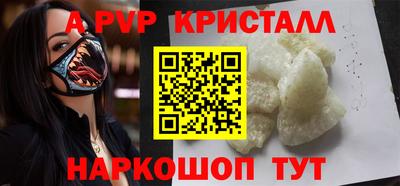 тгк Пенза