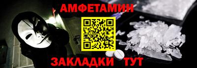 молекула духа Партизанск