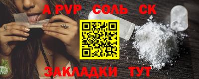 МДМА Первоуральск