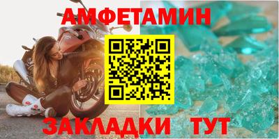 МДМА Первоуральск