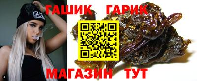 молекула духа Партизанск