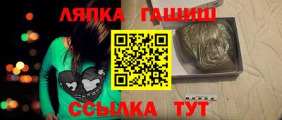 молекула духа Партизанск