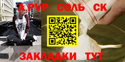 тгк Пенза