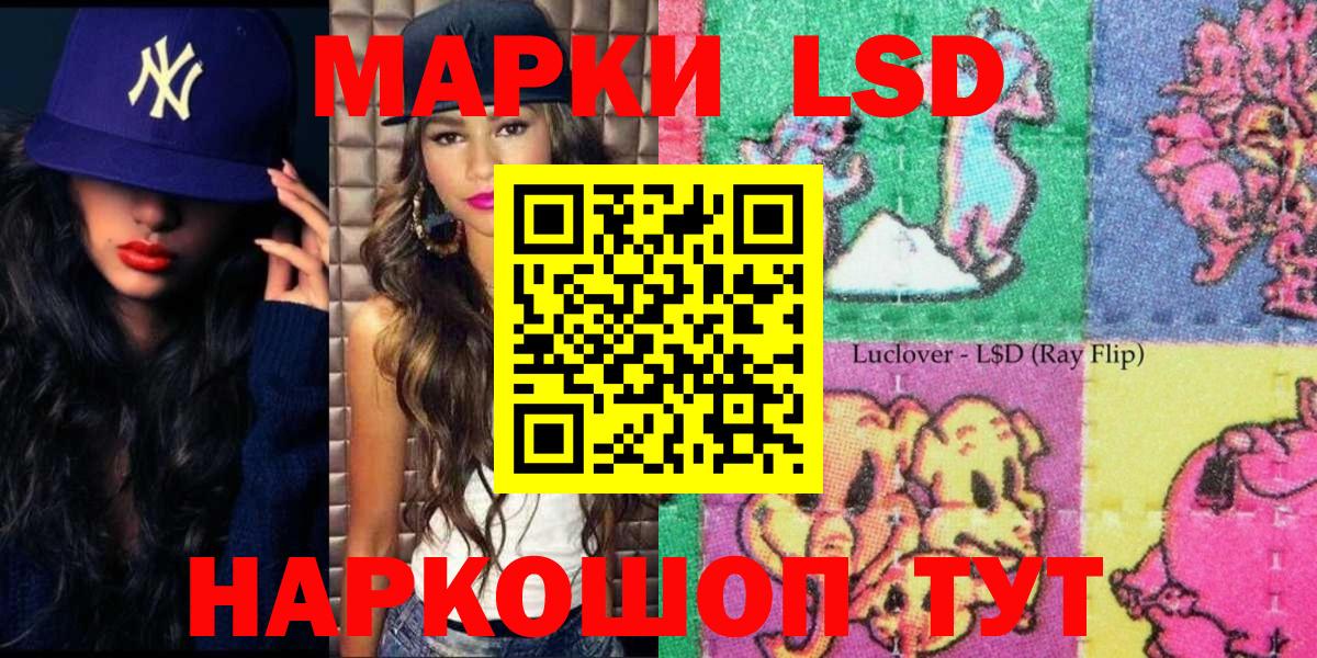Марки NBOMe 1,8мг  Марки NBOMe 1,8мг  Рубцовск  Вход с VPN 