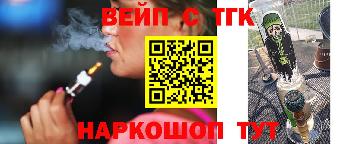 Дистиллят ТГК Wax Рубцовск