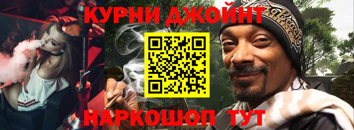 Каннабис семена  Канабис Bruce Banner  Конопля Ganja  Вход с VPN  Рубцовск  Бошки марихуана Bruce Banner 